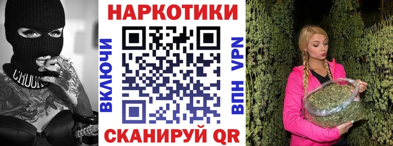 Наркота Звенигород Галлюциногенные грибы  АМФЕТАМИН  КОКАИН  Гашиш  Меф мяу мяу  Alpha PVP  Канабис 