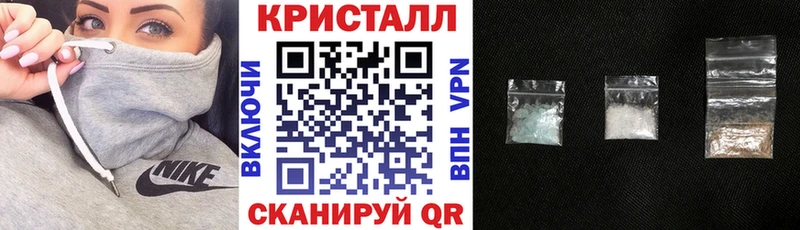 купить наркотики цена  Звенигород  площадка клад  АМФЕТАМИН VHQ 