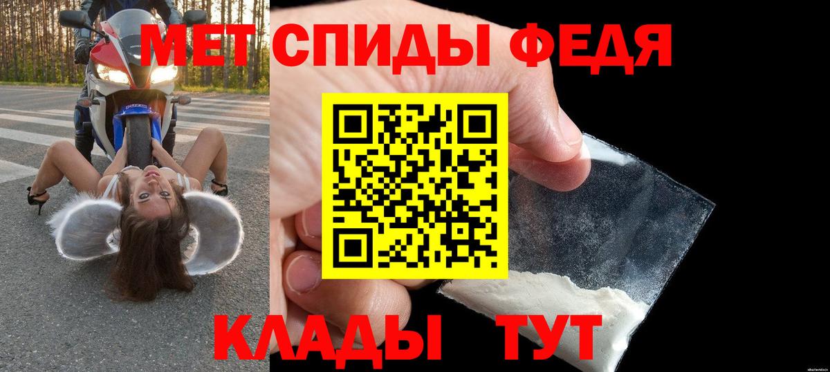 Звенигород  Amphetamine 97%  АМФ  Вход с VPN 