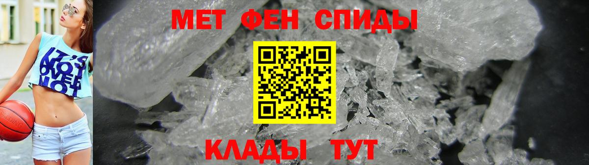 Амфетамин 98% Звенигород