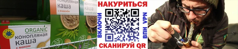 omg как войти  Звенигород  Cannafood марихуана  как найти  