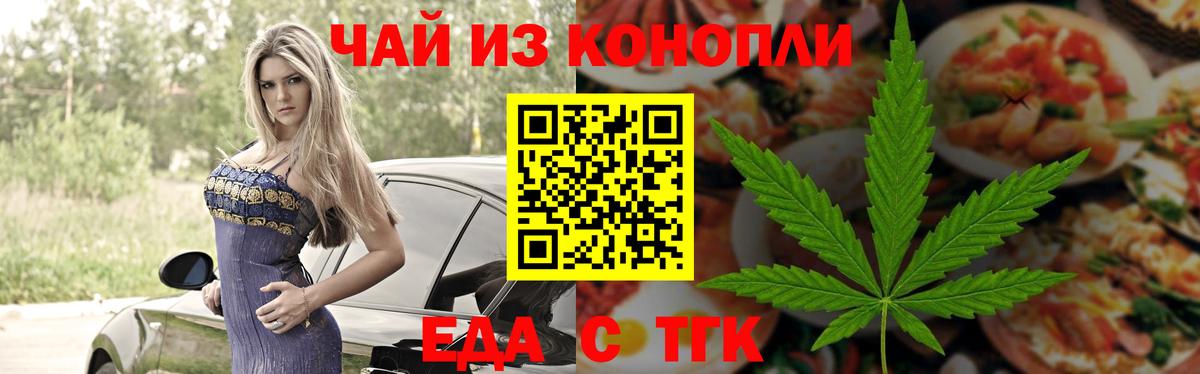 Canna-Cookies марихуана Звенигород