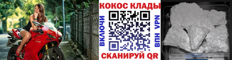 kraken ТОР  Звенигород  COCAIN 98% 