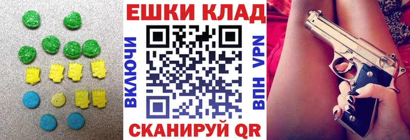 Ecstasy MDMA  Звенигород 