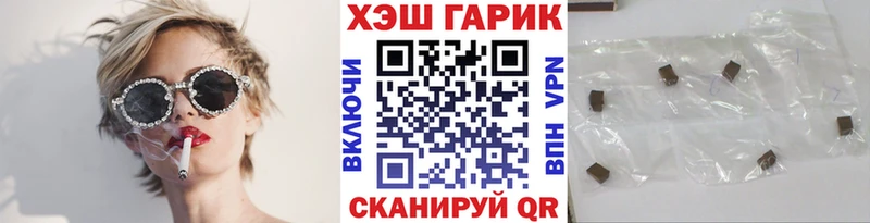 ГАШ гашик Звенигород