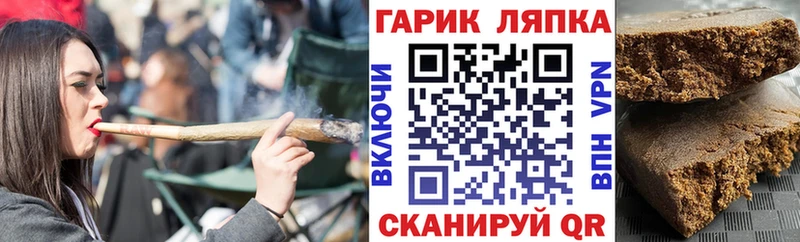 гидра ссылки  Звенигород  ГАШИШ гашик 