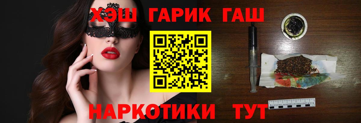 ГАШИШ 40% ТГК Звенигород