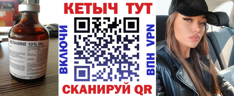 Кетамин ketamine Звенигород