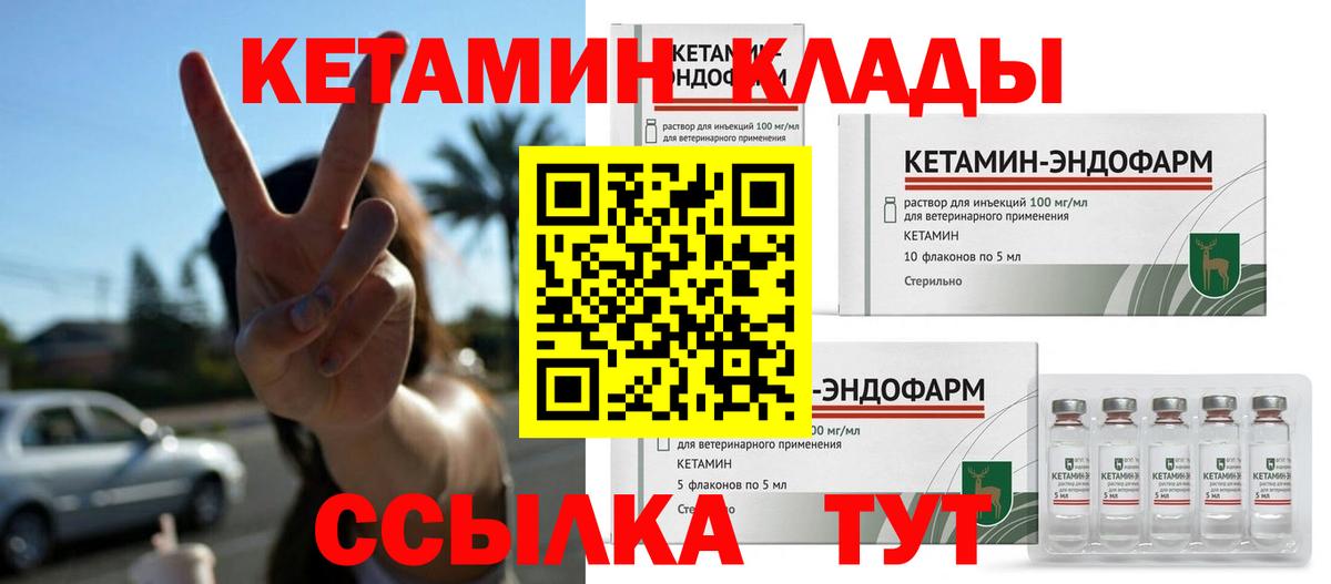 Марихуана  Вход с VPN  Cocaine  Alpha PVP  Гарик  Звенигород  Меф  Мяу-Мяу 
