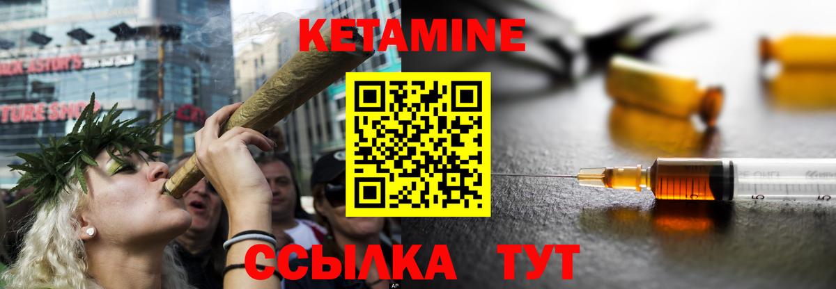 площадка состав  Звенигород  Кетамин ketamine 