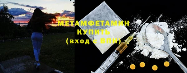 спайс Нязепетровск