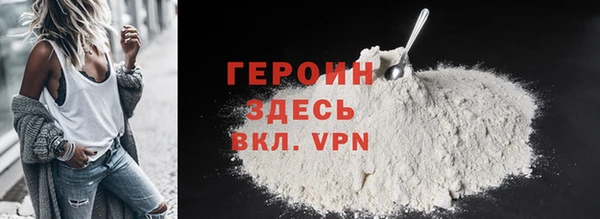 гашиш Заволжье