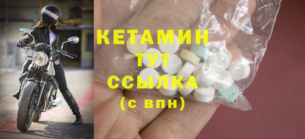 крисы Заволжск