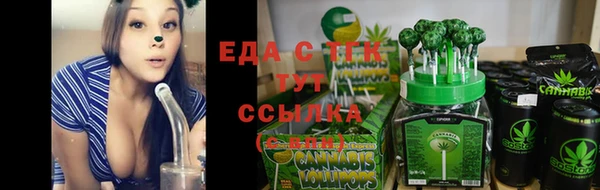 герыч Строитель