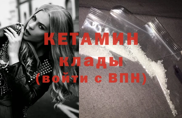 MESCALINE Ельня