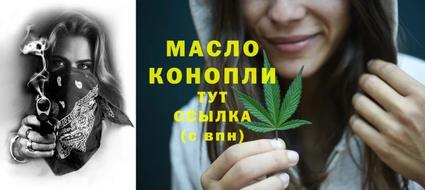 MESCALINE Ельня