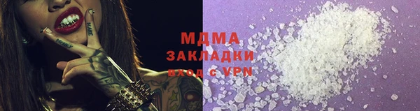 mix Елабуга