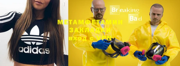 MESCALINE Ельня