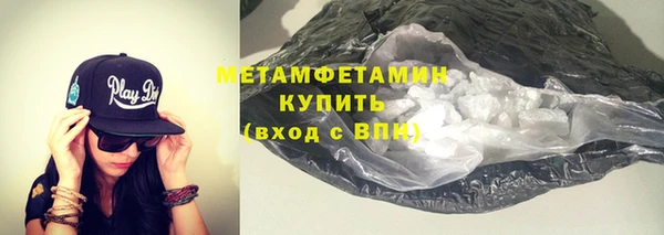 первитин Заводоуковск
