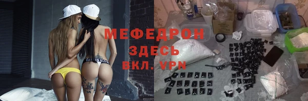 mix Елабуга