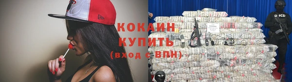 кокаин перу Нефтекумск