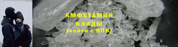 MESCALINE Ельня