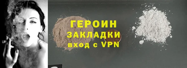 MESCALINE Ельня