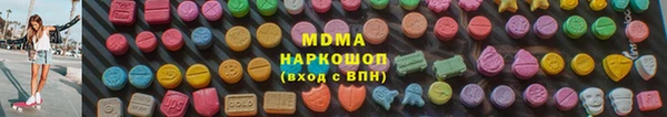 MESCALINE Елизово