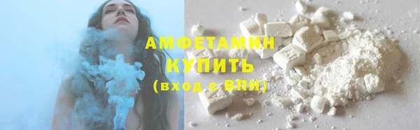 MESCALINE Ельня