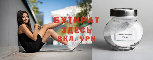 MESCALINE Елизово