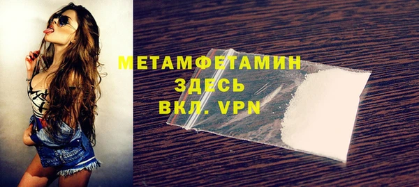 MESCALINE Ельня
