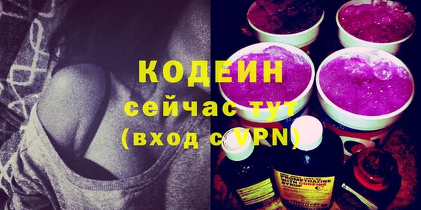 крисы Заволжск