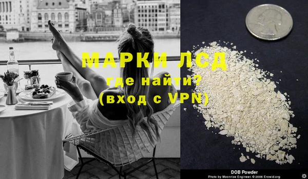 MESCALINE Ельня