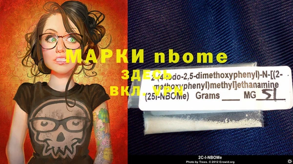 MESCALINE Елизово