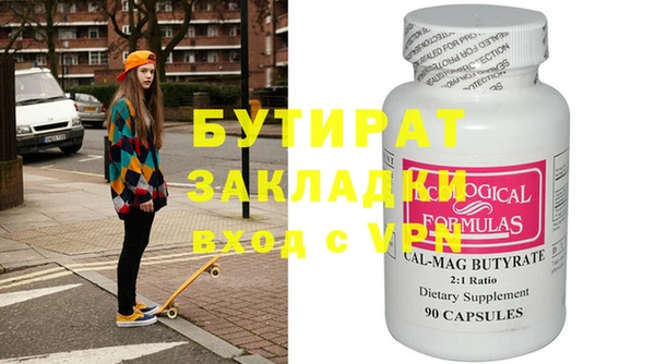 mix Елабуга