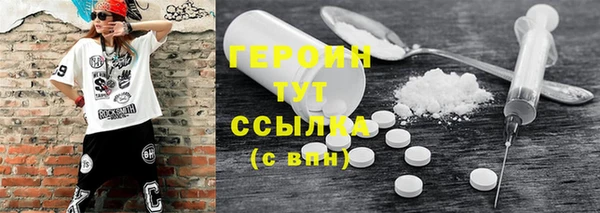 герыч Нея