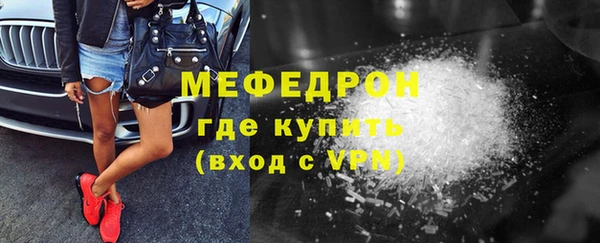 mix Елабуга
