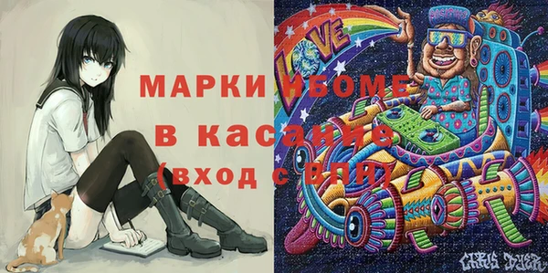 MESCALINE Ельня