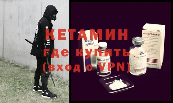 MESCALINE Ельня