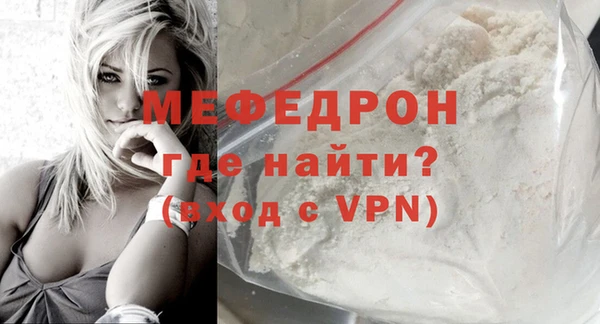 MESCALINE Ельня