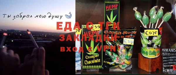 MESCALINE Ельня