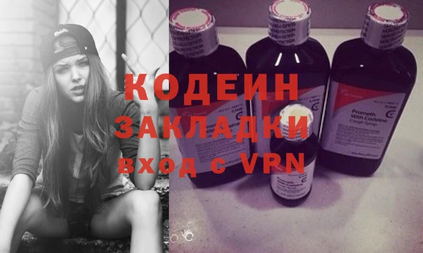 MESCALINE Ельня