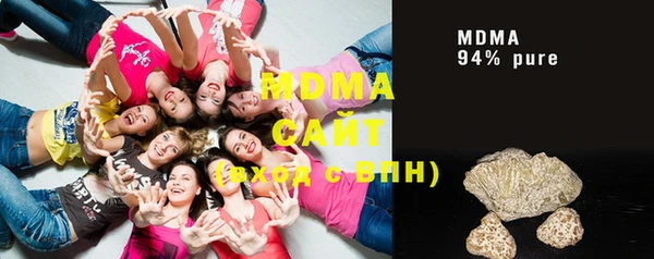 MDMA Premium VHQ Ступино