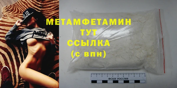 прущая мука Струнино