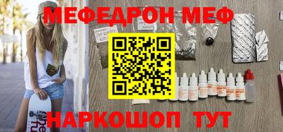 мескалин Будённовск