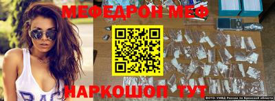 мет Гагарин