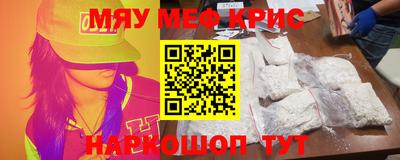 мескалин Будённовск