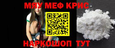 мет Гагарин