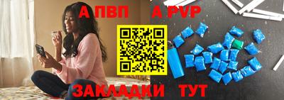 мет Гагарин