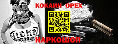 мескалин Будённовск